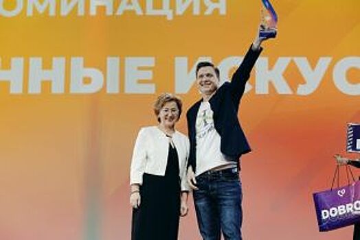 Три проекта Кубани стали победителями конкурса «Доброволец России-2019»
