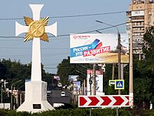 В Мелитополе взорвали штаб движения «Мы вместе с Россией»