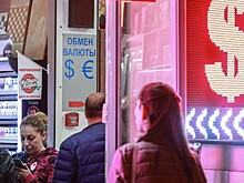 ​Фондовые торги в РФ стартовали в «зеленой зоне»