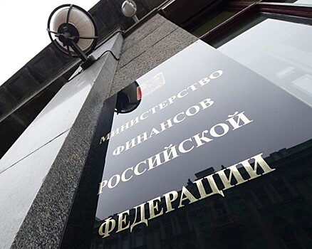 Минфин успешно стартовал на рынке ОФЗ