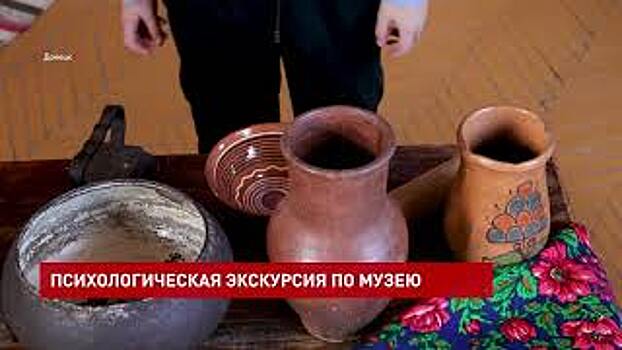 Для 20 детей с особенностями здоровья организовали походы в Донецкий историко-краеведческий музей