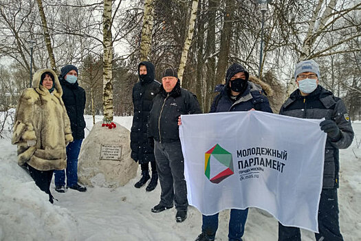 Представители Молодежной палаты района Савёлки расчистили от снега памятный камень- валун за ДК «Зеленоград»
