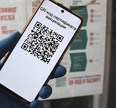 Нужен QR-код в аэропортах по России
