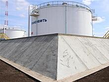 АО "Транснефть - Приволга" ввело в эксплуатацию резервуар на нефтеперекачивающей станции в Самарской области