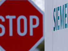 Siemens отреагировал на сообщения о выходе из российского СП