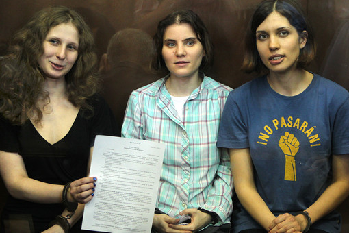 ЕСПЧ обязал Россию выплатить Pussy Riot компенсацию за запрет регистрации НКО