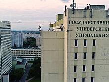 Доклад аспирантки Государственного университета управления стал лучшим на Всероссийском конгрессе молодых ученых