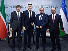 Татарстан и Узбекистан будут сотрудничать в сфере венчурного финансирования