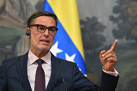 МИД Венесуэлы: Каракас заинтересован в участии в ЕАЭС