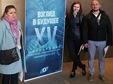Делегация АО «ММЗ» приняла участие в XV молодежной научной конференции