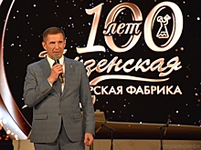 Олег Денисов поздравил коллектив «Пензенской кондитерской фабрики» со 100-летием предприятия