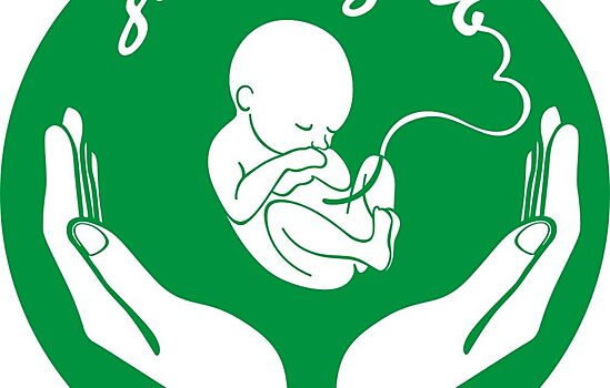 В Томске медики получили около 550 000 рублей за профилактику абортов