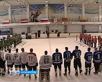 ФСБ устроила хоккейный турнир в Калининграде