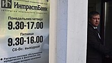 АСВ требует с бывших собственников и руководства банка «Симбирск» 221 млн рублей