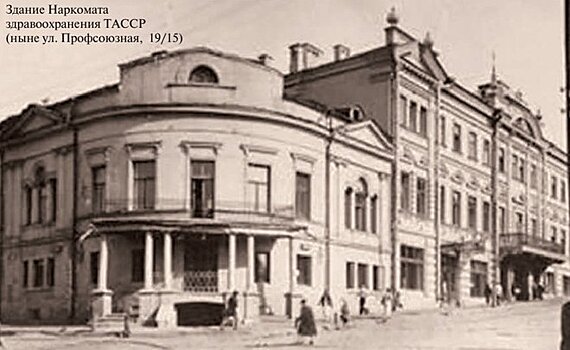 Как развивалась медицина Советской Татарии в 1920—1940 годы
