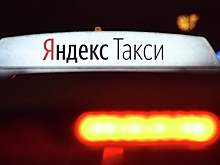 В сервисе «Яндекс.Такси» появился рейтинг пассажиров
