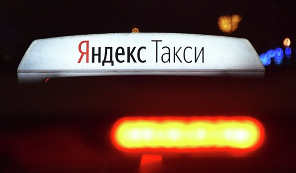 В сервисе «Яндекс.Такси» появился рейтинг пассажиров