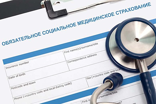 Зачем казахстанцам полиса ОСМС?