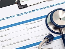 Зачем казахстанцам полиса ОСМС?