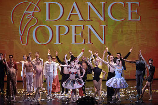 Международный фестиваль Dance Open примет артистов из Аргентины и Китая