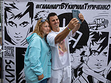 На автограф-сессии Кирилла Туриченко отключили электричество