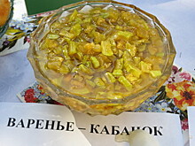 Самое вкусное и оригинальное варенье выбрали на празднике в Одинцовском округе