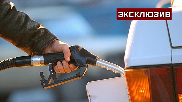 Эксперт Юшков: запрет на экспорт бензина удержит рост цен на уровне инфляции
