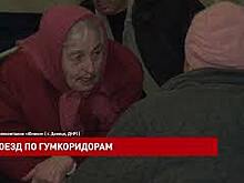 Беженцы из зоны боев в палаточном лагере в селе Безыменное (ДНР)