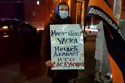 Россиянка вышла на пикет против Моргенштерна с плакатом «Нечисть драпает»