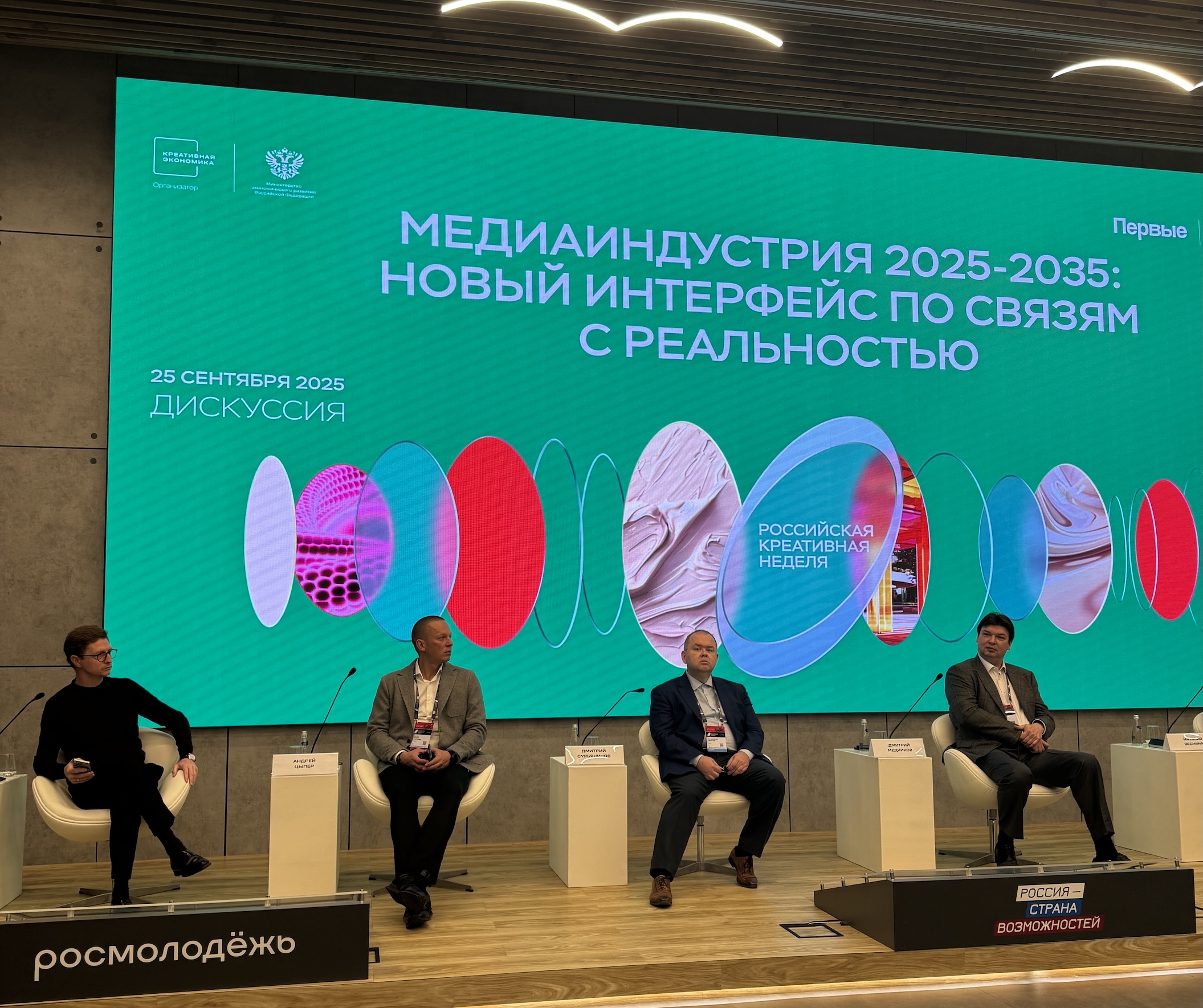 Топ-менеджер Rambler&Co рассказал, как дофамин стал движущей силой развития ИИ