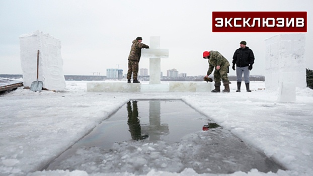 Врач рассказала, при каких болезнях крещенские купания опасны