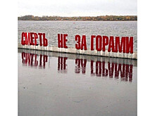 Вандалы изменили слово "счастье" на "смерть" в популярном пермском арт-объекте