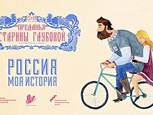 Лайфхаки от исторического парка: где посидеть на царском троне и как читать берестяные грамоты