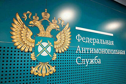 ФАС хочет продлить возможность заключения соглашений о стабилизации цен