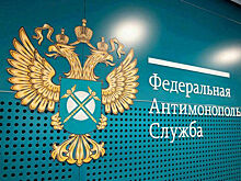 ФАС хочет продлить возможность заключения соглашений о стабилизации цен