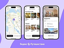 Приложение "Яндекс Путешествия" получило крупное обновление
