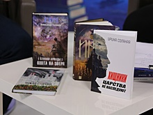 Две книги про криминальный Екатеринбург появятся в тираже