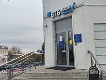 ВТБ вдвое снизил стоимость обслуживания для бизнеса