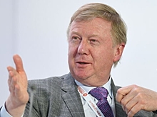 Чубайс выстрелил из пушки