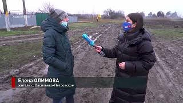 Жители села Васильево-Петровское без дороги и воды