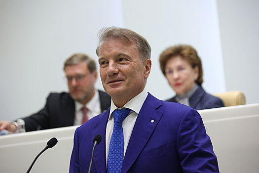 Сбер провел заседание наблюдательного совета
