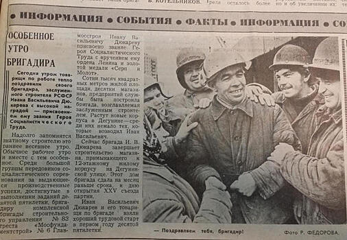 Уплотненные дачи для рабочего класса