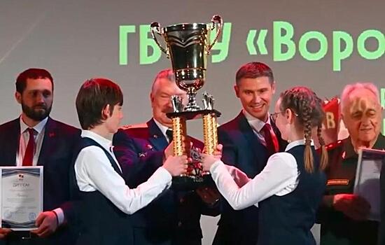 В Москве за патриотическое воспитание наградили лучшие школы и кадетские классы