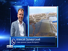 В Янтарном поднялся уровень воды в озере под променадом