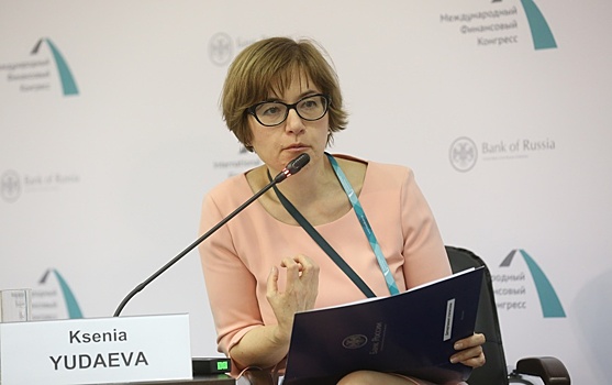 Эффективность макропруденциальной политики обсудили на конференции Банка России