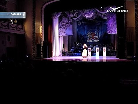 Гала-концерт фестиваля МВД "Щит и Лира" собрал в Самаре лучших исполнителей песен