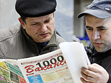 В Госдуме высказались против пособий для безработных
