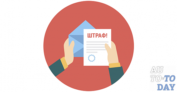 Что делать, если пришёл штраф на проданную машину, как оспорить, образец заявления на отмену штрафа