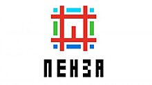 Студия Артемия Лебедева придумала туристический логотип Пензы