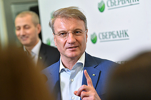 Греф купил «народные облигации»